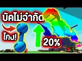 Download Lagu บัค บัพสัตว์ ไม่จำกัด !!!! สัตว์ทุกตัว เหมือน Rainbow ตลอดกาล !!!! | Roblox Grow a Garden