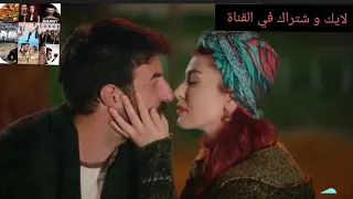 مسلسل نجمة الشمال علان1 الحلقة 29 والأخيرة نهاية الموسم 