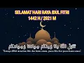 Download Lagu Story WA Idul Fitri 2021 30 detik || Story WA Lebaran 30 detik || Ucapan Idul Fitri 2021