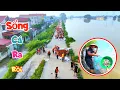 Download Lagu Nước Vẫn Lên Cao Tràn Qua Bờ Đấp - Thả Dọ Quanh Ao Thấy Cá Đã Sổng / Quế Nghịch