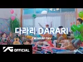 Download Lagu TREASURE (트레저) - '다라리 (DARARI)' FMV