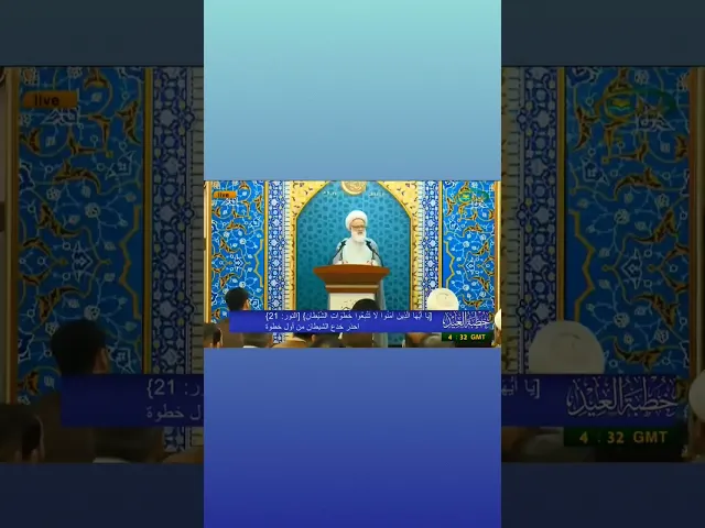 الثقة بالنفس الزائدة | سماحة المرجع اليعقوبي (دام ظله)