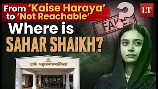  kaise haraya girl from mumbra unreachable sahar shaikh under fire over fake certificate row