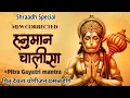 Download Lagu Gain Peace and Blessings from Ancestors and Devtas through Hanuman Chalisa and Pitra Gayatri mantra