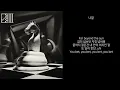 가리온 (Garion) - Pawn Shop (Feat. 개코) [가사]