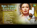 Download Lagu Mohd. Siddiq And Ranjit Kaur Punjabi Folk Songs | Choole Te Patila Kharke | Old Punjabi Songs