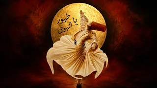           الشيخ مصطفى جمال   يا طهور الهوى                  دندنها