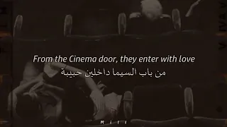 At The Cinema Door Amir Eid ENG Lyricsكلمات على باب السيما أمير عيد  At The Cinema Door Amir Eid ENG Lyricsكلمات على باب السيما أمير عيد