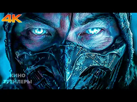 Video Thumbnail: Топ-15 ожидаемых фильмов 2026 ГОДА🔥⚡(4K ULTRA HD)