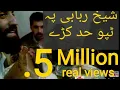 Pakhtoon hujra tappy an old from my mobile Khalid Ustad rababi