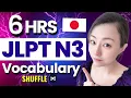 Download Lagu JLPT N3 Vocabulary (Complete) #jlptn3