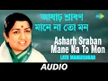 Download Lagu Asharh Sraban Mane Na To Mon | Monihar | Lata Mangeshkar | Audio