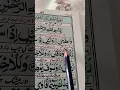 Download Lagu Surah Ad Duha | #surahduha #egzonibrahimi #quranrecitation