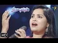 Lagu Apada Mokkulavada  Song | Srinidhi Performance | Swarabhishekam | 12th May 2019 | ETV Telugu