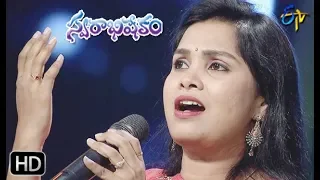 apada mokkulavada song srinidhi performance swarabhishekam 12th may 2019 etv telugu