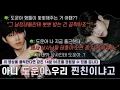 Download Lagu [데이식스/Day6] 도운아 우리 너무 찐친 바이브 아니냐고.. | 장난 많이 치는데 설레는 남사친st | 도운이의 보이스 온리🍀 ep.1