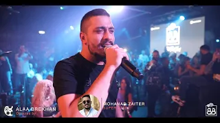 مهند زعيتر   يا ناس رحمو بحالي   انتي الشيخة   امانة الله ان متت   امك ماترضى ناررررر دندنها