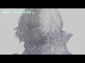 Download Lagu MIMI (ACE Remix)　全8曲集