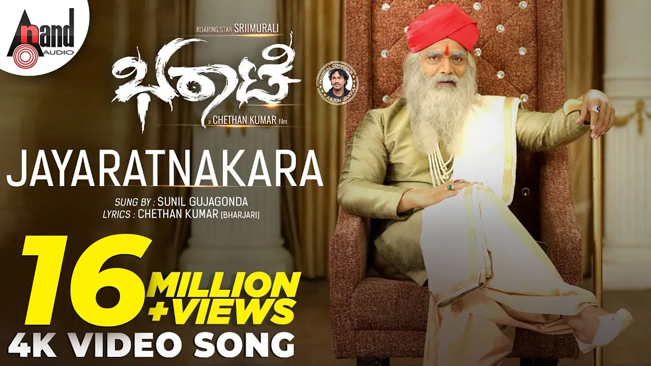 Bharaate | Jayaratnakara | 4K Video Song | Sriimurali | Arjun Janya | Chethan Kumar | Suprith