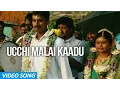 Download Lagu Ucchi Malai Kaadu - Official Video Song | Kaadu | K | Viddarth,Samuthirakani,Samskruthy