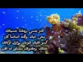 عبدالمجيد عبدالله قدر ينسى 2026