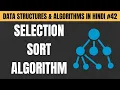 Selection Sort Algorithm with C Program in Hindi Time Complexity - Tutorial