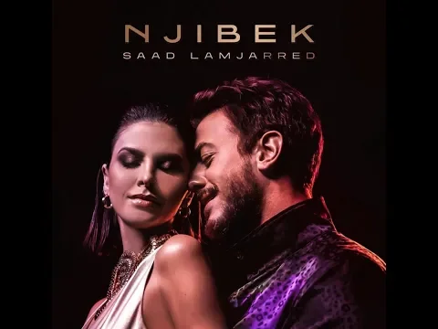 Download MP3 Saad Lamjarred - Njibek Njibek (EXCLUSIVE Music Video)  (سعد لمجرد - نجيبك نجيبك (فيديو كليب حصري