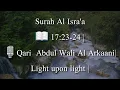 Download Lagu Whatsapp Quran Status Surah Al Isra'a📖 17:23-24 |🎙️Qari  Abdul Wali Al Arkaani|Light upon light |