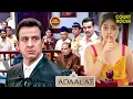 Lagu आखिर क्यों #kdpathak पर चिल्लाई कोर्ट में ही लड़की? | Adalat New Episode 2025 | Courtroom Drama #kd