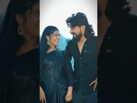 நான் தாங்கவா🖤✨Tamil Real  Couples Romantic Love Song Dance Status Video Dineshmithra❤️#thalapathy