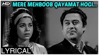 Download Mere Mehboob Qayamat Hogi | Lyrical Song | Mr. X In Bombay | Kishore Kumar Songs | Old Hindi Songs MP3