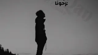 دايما دموع حماده هلال 