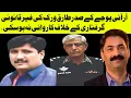 Download Lagu Issue Of Illegal Arrest Of RIUJ President Tariq Virk Unresolved As Yet