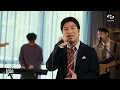 รออยู่ตรงนี้ - NAP A LEAN (Original by HUM) | เพลงโปรด