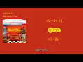 [인디 NOW ON!] 9001 (Ninety O One) - 'Upside Down'