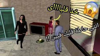 جاتا طلعت معاه الشقة من ورا اهلها  جاتا طلعت معاه الشقة من ورا اهلها