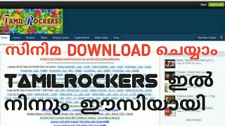 how to download movies in any language by tamilrockers find tamilrockers website