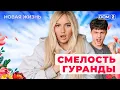 Download Lagu ДОМ-2. Новая жизнь (эфир от 19.09.2025)