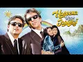 Download Lagu Haseena Maan Jayegi (1999) - Superhit Hindi Comedy Movie | Govinda, Sanjay Dutt, Karisma Kapoor