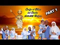 Download Lagu Sunet Fidan Part 1 Studio Mirtez 4K ZEMUN