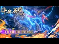 Lagu 🪐EP186 Trailer | Battle Through the Heavens (4th season) | Yuewen Animation | Official [VIP Exclu...