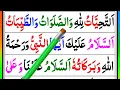 Download Lagu Attahiyat Lillahi wa Salawatu full \u0026 Attahiyat in Namaz