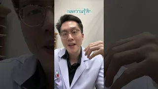  การใช้กัญชาในระยะยาวอาจส่งผลต่อพฤติกรรมอย่างไรบ้าง 