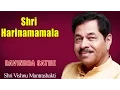 Download Lagu Shri Harinamamala | Ravindra Sathe (Album: Shri Vishnu Mantrashakti) | Music Today
