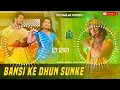 Download Lagu Dj Malai Music bansi ke dhun sunke pagal bhail Deewana dj remix | janamastmi song dj | malai music