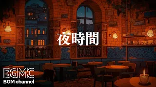 Autumn Cafe Jazz — Warm Background Music for Work and Study