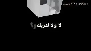 بعد مالك عندي خاطر 