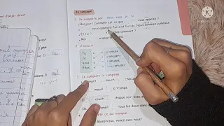 حلول أنشطة الصفحة 14 و 15 من الكتاب المدرسي للأنشطة سنة 5 إبتدائي 