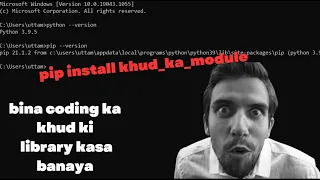 Creating and Uploading Your Python Module in Minutes Python Tutorials For Beginners In Hindi