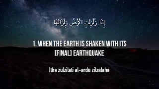 زلزال يوم القيامة مشاري العفاسي 